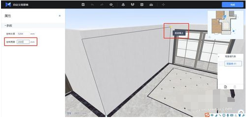 三维家3d云设计软件中设计背景墙的详细教程