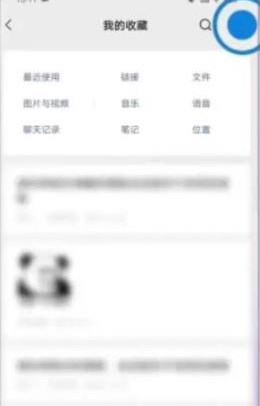 微信置顶文字怎么设置置顶文字设置教程