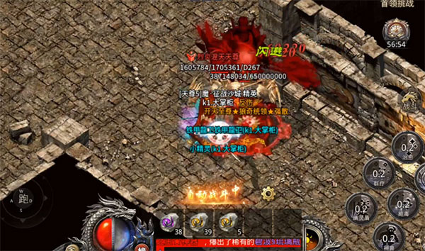 热血合击冰雪魔王怎么打