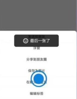 微信置顶文字怎么设置置顶文字设置教程