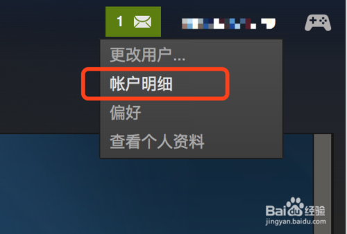 mac版steam怎么设置中文steammac版设置中文教程