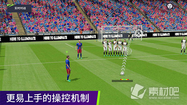 最佳球会自研电竞足球