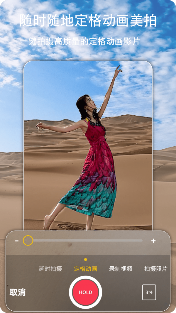 剪辑视频志尚图2