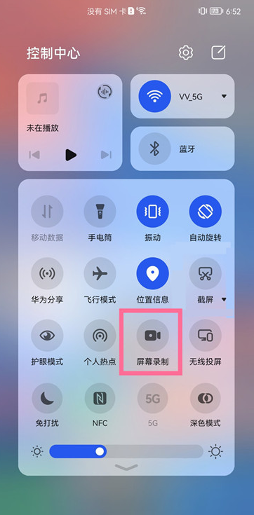 华为手机怎么录屏