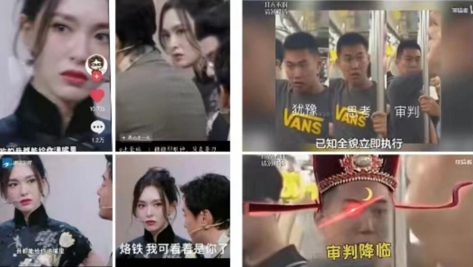 唐嫣综艺判官是什么梗唐嫣综艺判官什么意思