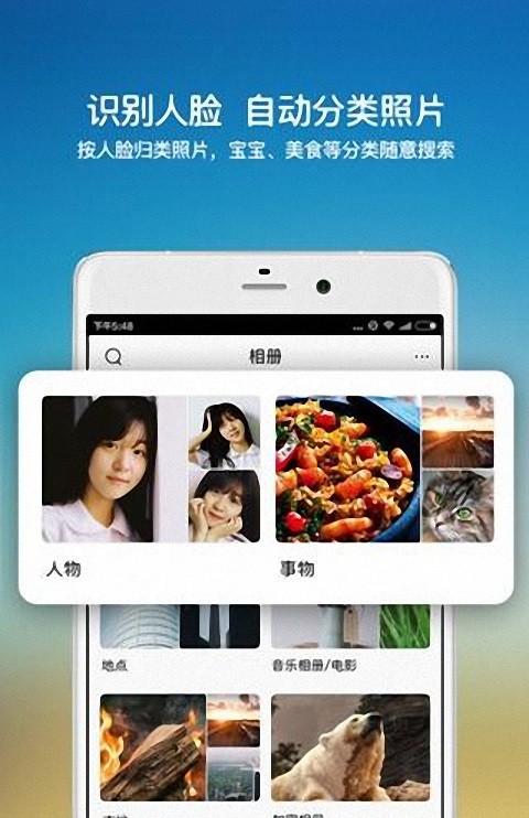 整理相册的软件哪个好-整理相册的手机软件-有没有整理相册的app