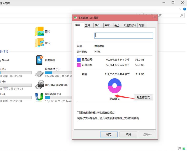 win10系统清理磁盘文件的详细教程分享