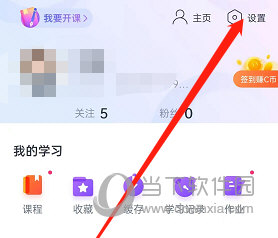 CCtalk怎么开启聊天听筒模式设置方法介绍