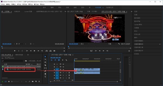 AdobePremiereProCC新建序列工程教程