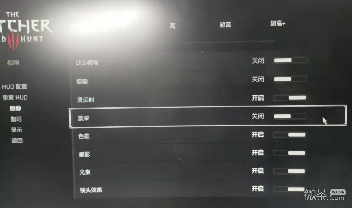 巫师3次世代版超高画质设置指南