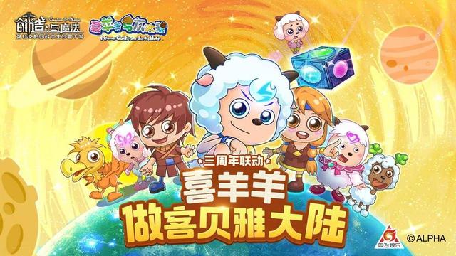 创造与魔法2023年3月18日礼包兑换码领取，免费领取创造与魔法宠物坐骑