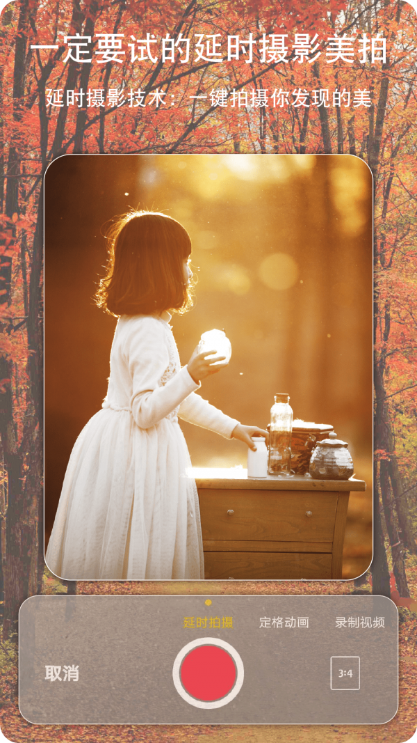 剪辑视频志尚图4