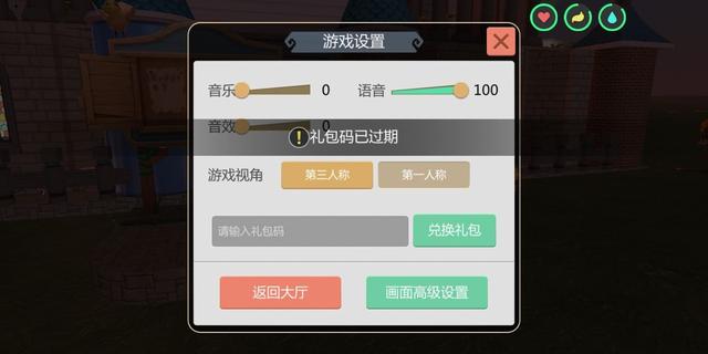 创造与魔法2023年3月18日礼包兑换码领取，免费领取创造与魔法宠物坐骑