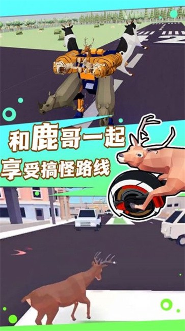 猎鹿人生存逃离截图4