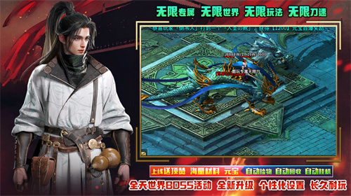 酷玩专属神器新区图6