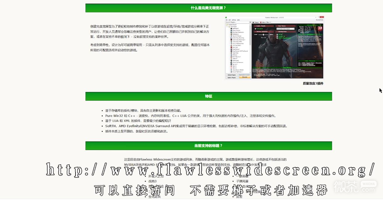 原子之心晕3D解决方法攻略