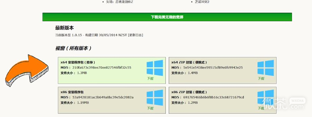 原子之心晕3D解决方法攻略