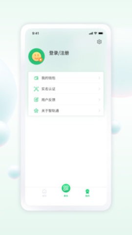 遂宁公交车实时查询最新版图8