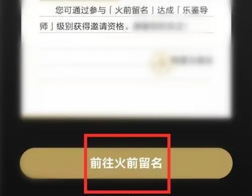 网易云音乐合伙人怎么弄网易云音乐申请合伙人教程分享