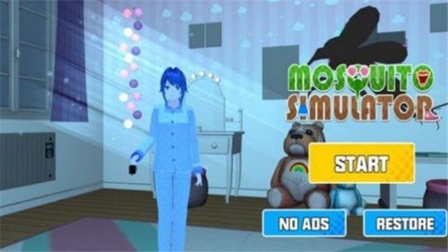 蚊子模拟器开灯