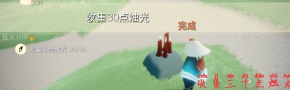 光遇7月22日每日任务怎么做