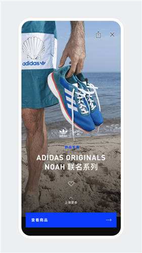 adidasconfirmed图5