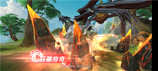 神武九州抖音版