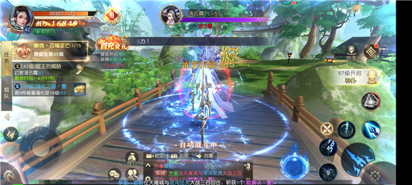 神武九州抖音版