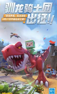 迷你世界0R皮肤破解版最新版