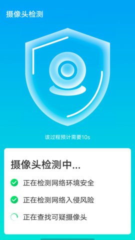 全手机加速管家截图4