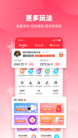 快音音乐极速版app图5