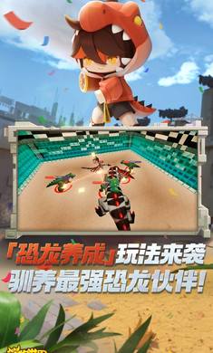 迷你世界0R皮肤破解版最新版