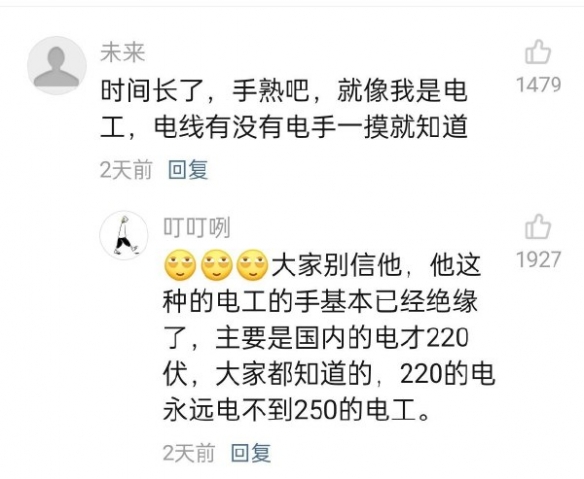 这不是高达是擎天柱囧图小孩子才做选择大人直接