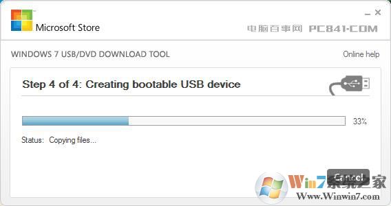 7代cpu能装win7旗舰版吗七代处理器不能装win7的解决方法