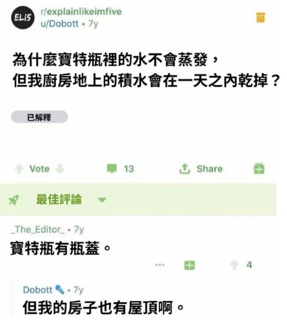 这不是高达是擎天柱囧图小孩子才做选择大人直接