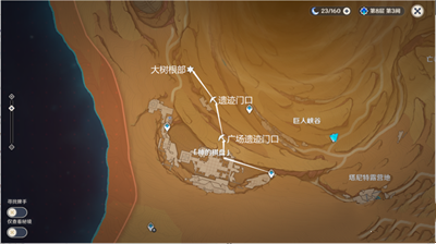 原神神秘的剪贴簿14位置介绍