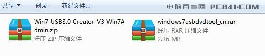 7代cpu能装win7旗舰版吗七代处理器不能装win7的解决方法