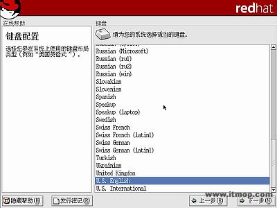 安装红帽子RedHatLinux9.0操作系统教程