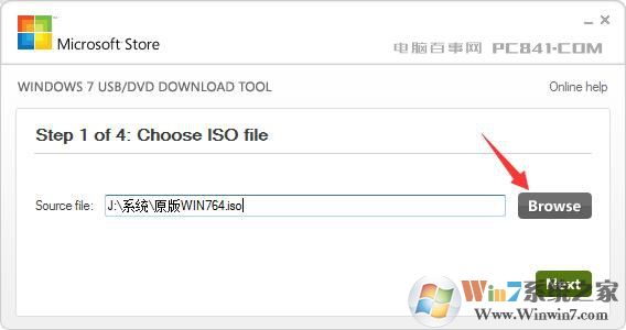 7代cpu能装win7旗舰版吗七代处理器不能装win7的解决方法