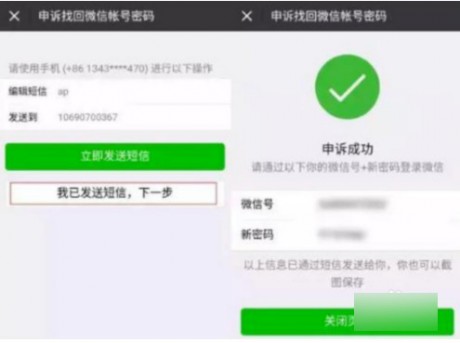 一个手机怎么注册多个微信号一个手机多个微信号怎么申请