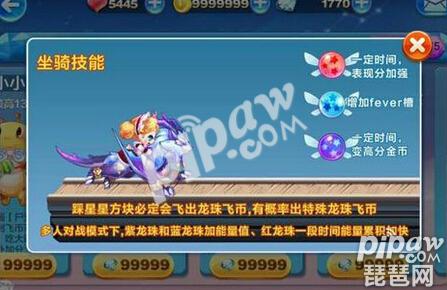 天天酷跑沙滩摩托和龙咚枪哪个更厉害