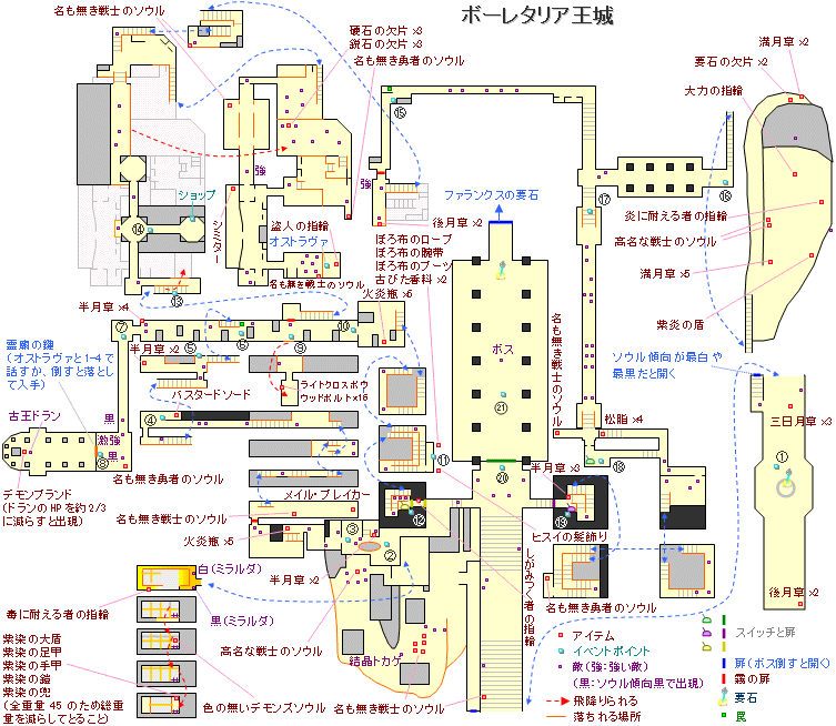 恶魔之魂重制版游戏地图标注详解恶魔之魂重制版攻略