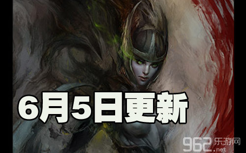 dota26月5日更新内容