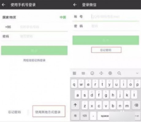 一个手机怎么注册多个微信号一个手机多个微信号怎么申请