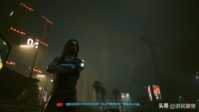 2077往日之影车辆合同在哪里在哪，赛博朋克2077夜之城传奇评测