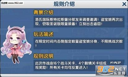 少女咖啡枪盗宝之证怎么获得盗宝之证兑换奖励一览