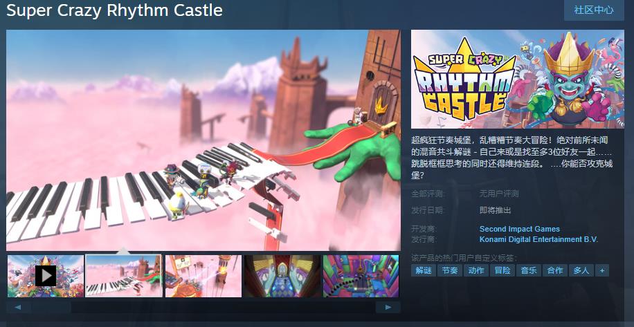 科乐美新作超疯狂节奏城堡Steam页面上线支持简体中文