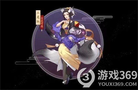 阴阳师sp三尾狐怎么样本真三尾狐强度分析