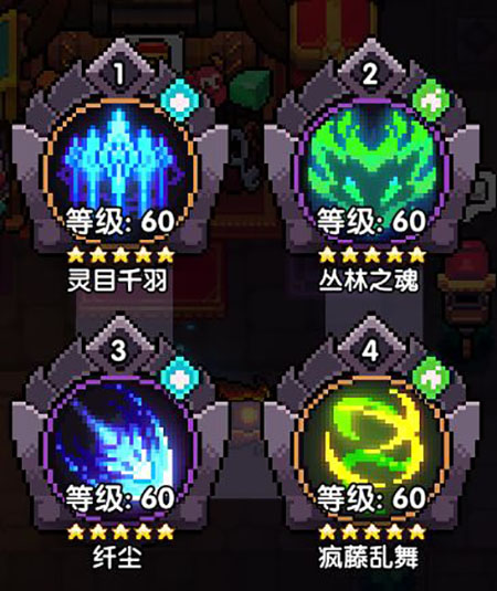 我的勇者破解最新版2026