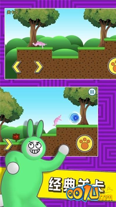 搞笑兔子人截图7